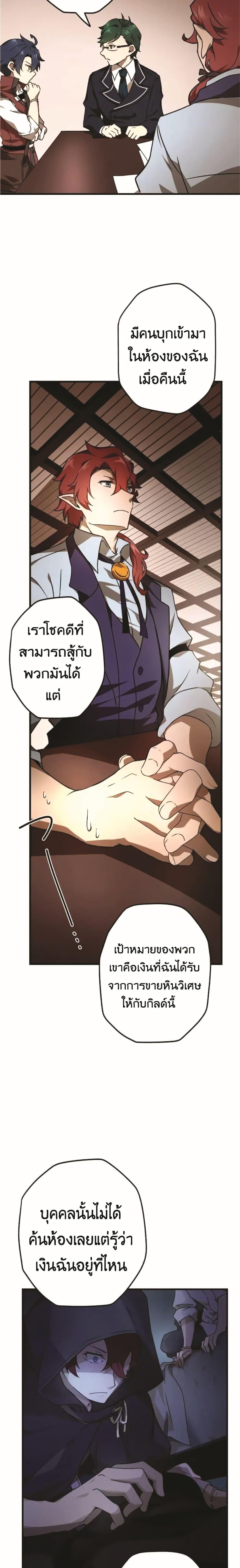 Manga-lc-com อ่านมังงะ อ่านการ์ตูน ออนไลน์ ฟรี Useless Wizard ตอนที่ 1 2 3 4 5 6 7 8 9 10 11 12 13 14 ฟรี ไม่มีโฆษณา Manga-lc - อ่าน มังงะ อ่าน การ์ตูน ออนไลน์ อ่านมังงะ ฟรี
