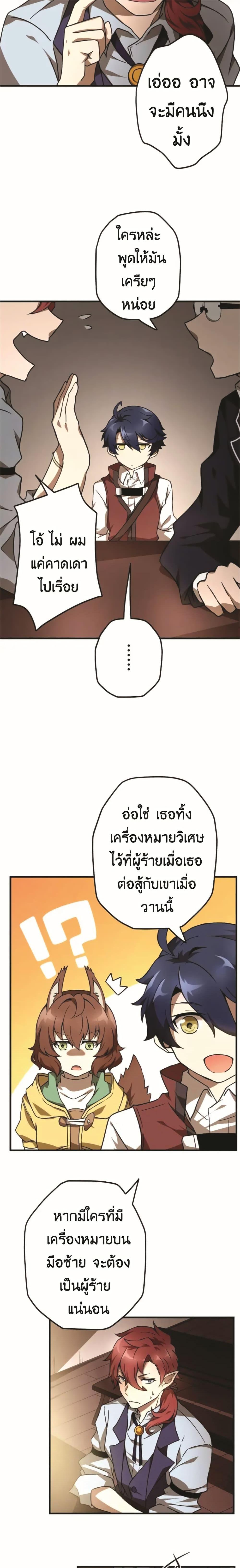 Manga-lc-com อ่านมังงะ อ่านการ์ตูน ออนไลน์ ฟรี Useless Wizard ตอนที่ 1 2 3 4 5 6 7 8 9 10 11 12 13 14 ฟรี ไม่มีโฆษณา Manga-lc - อ่าน มังงะ อ่าน การ์ตูน ออนไลน์ อ่านมังงะ ฟรี