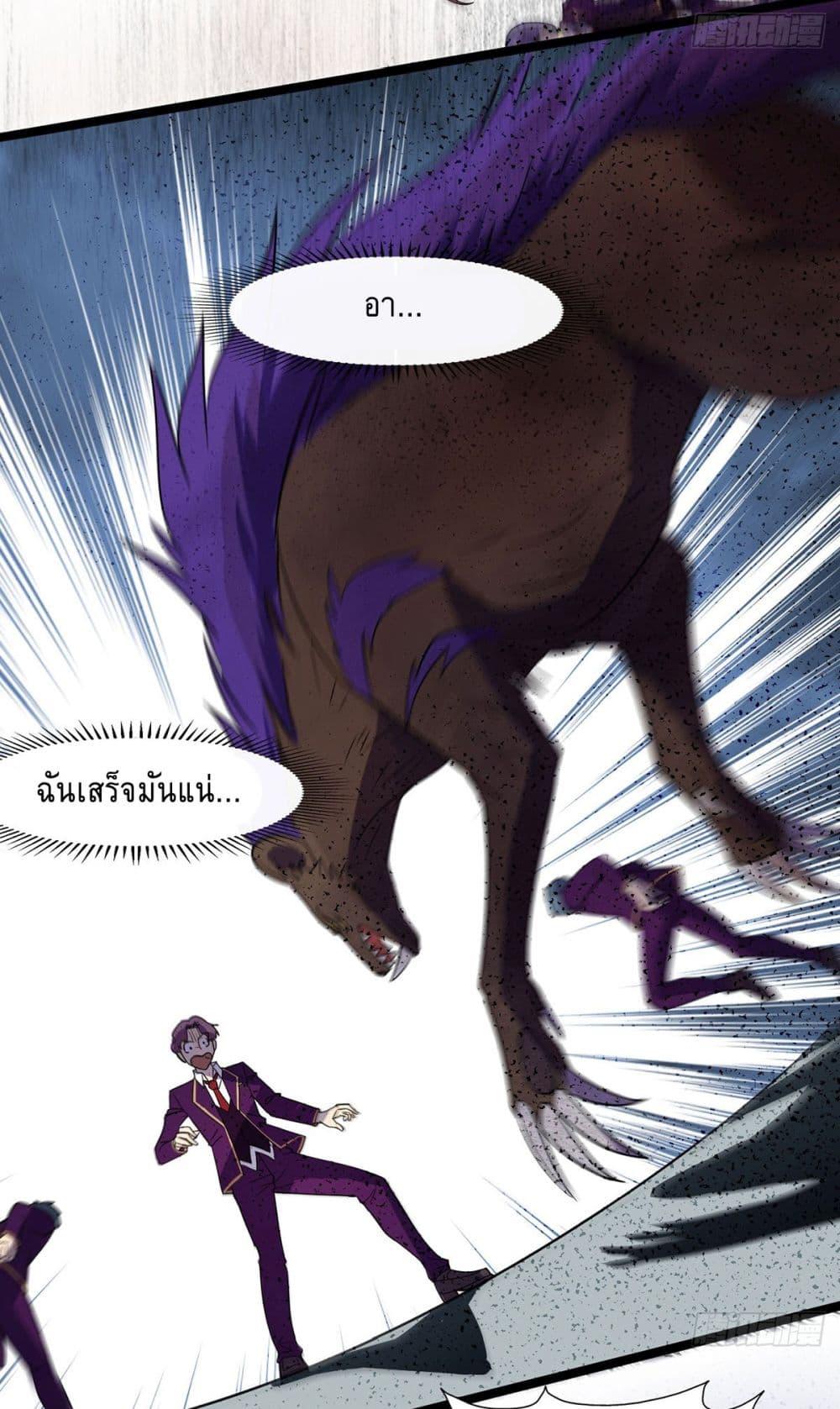 Manga-lc-com อ่านมังงะ อ่านการ์ตูน ออนไลน์ ฟรี More Kill More Powerful ตอนที่ 1 2 3 4 5 6 7 8 9 10 11 12 13 14 ฟรี ไม่มีโฆษณา Manga-lc - อ่าน มังงะ อ่าน การ์ตูน ออนไลน์ อ่านมังงะ ฟรี