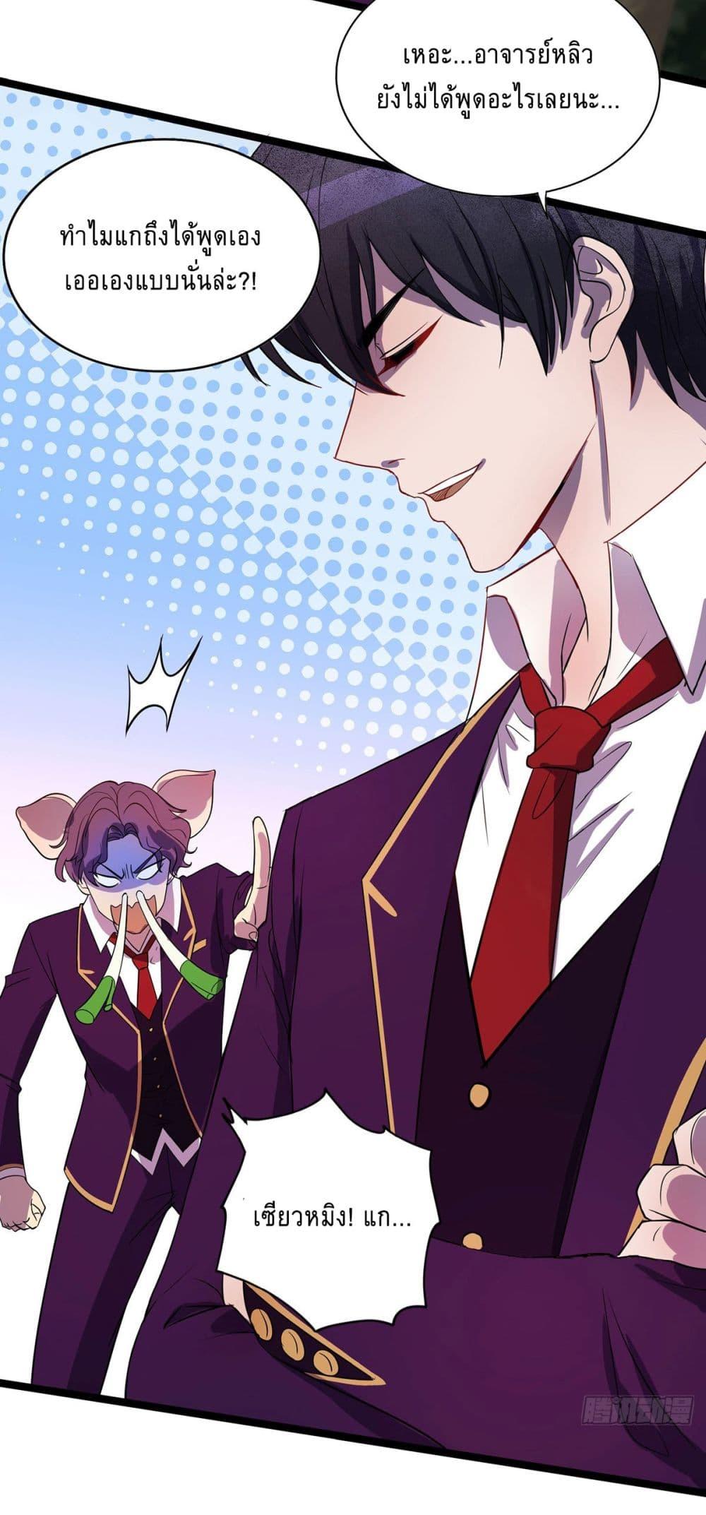 Manga-lc-com อ่านมังงะ อ่านการ์ตูน ออนไลน์ ฟรี More Kill More Powerful ตอนที่ 1 2 3 4 5 6 7 8 9 10 11 12 13 14 ฟรี ไม่มีโฆษณา Manga-lc - อ่าน มังงะ อ่าน การ์ตูน ออนไลน์ อ่านมังงะ ฟรี