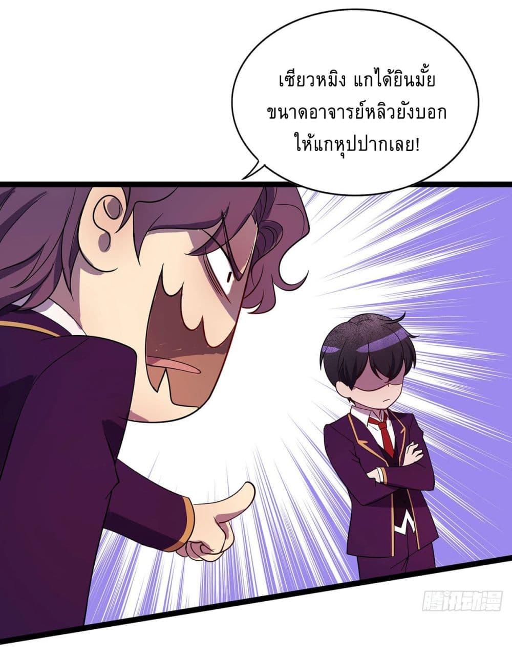 Manga-lc-com อ่านมังงะ อ่านการ์ตูน ออนไลน์ ฟรี More Kill More Powerful ตอนที่ 1 2 3 4 5 6 7 8 9 10 11 12 13 14 ฟรี ไม่มีโฆษณา Manga-lc - อ่าน มังงะ อ่าน การ์ตูน ออนไลน์ อ่านมังงะ ฟรี