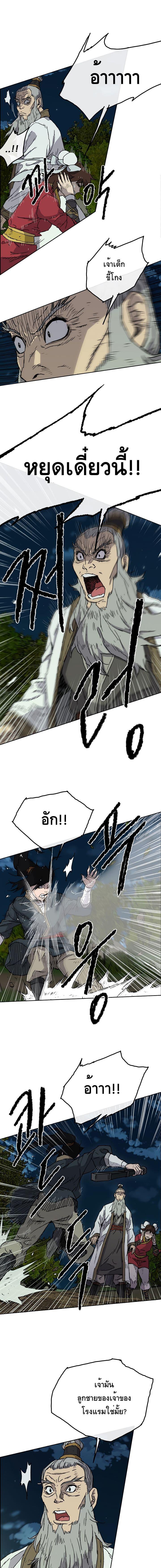 Manga-lc-com อ่านมังงะ อ่านการ์ตูน ออนไลน์ ฟรี The Undefeatable Swordsman ตอนที่ 1 2 3 4 5 6 7 8 9 10 11 12 13 14 ฟรี ไม่มีโฆษณา Manga-lc - อ่าน มังงะ อ่าน การ์ตูน ออนไลน์ อ่านมังงะ ฟรี