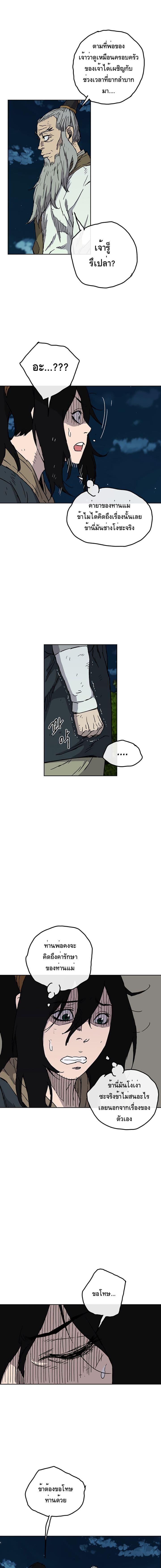 Manga-lc-com อ่านมังงะ อ่านการ์ตูน ออนไลน์ ฟรี The Undefeatable Swordsman ตอนที่ 1 2 3 4 5 6 7 8 9 10 11 12 13 14 ฟรี ไม่มีโฆษณา Manga-lc - อ่าน มังงะ อ่าน การ์ตูน ออนไลน์ อ่านมังงะ ฟรี