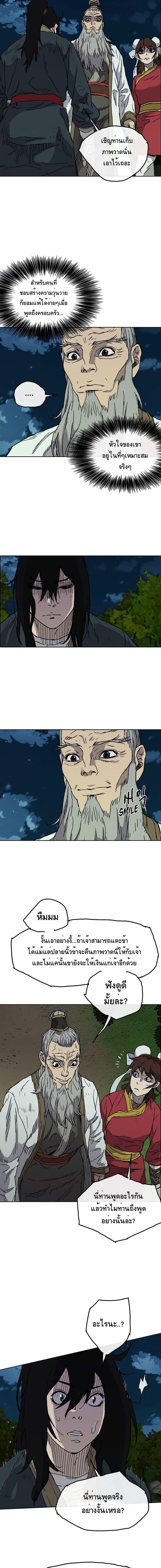 Manga-lc-com อ่านมังงะ อ่านการ์ตูน ออนไลน์ ฟรี The Undefeatable Swordsman ตอนที่ 1 2 3 4 5 6 7 8 9 10 11 12 13 14 ฟรี ไม่มีโฆษณา Manga-lc - อ่าน มังงะ อ่าน การ์ตูน ออนไลน์ อ่านมังงะ ฟรี