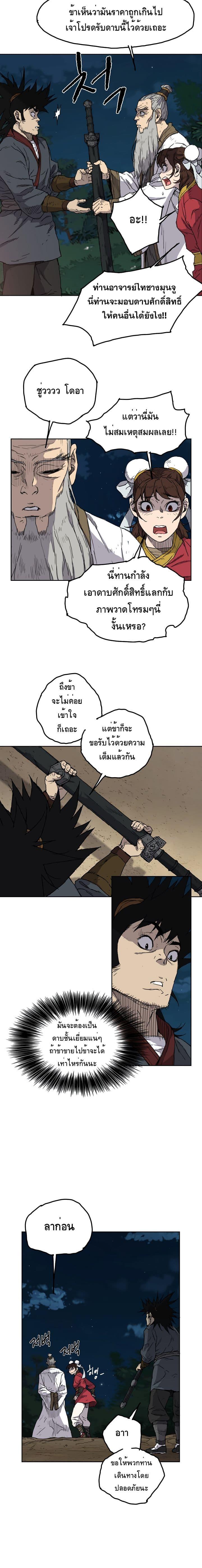Manga-lc-com อ่านมังงะ อ่านการ์ตูน ออนไลน์ ฟรี The Undefeatable Swordsman ตอนที่ 1 2 3 4 5 6 7 8 9 10 11 12 13 14 ฟรี ไม่มีโฆษณา Manga-lc - อ่าน มังงะ อ่าน การ์ตูน ออนไลน์ อ่านมังงะ ฟรี