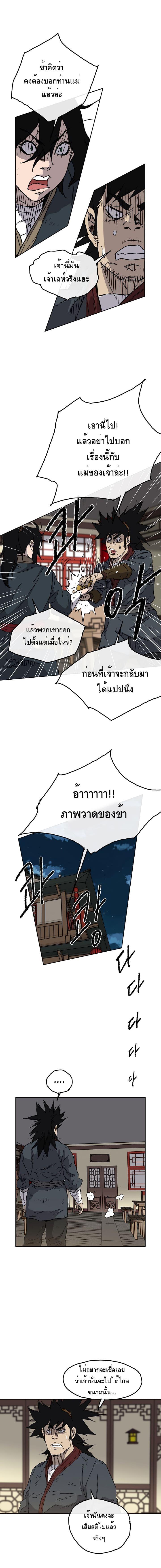 Manga-lc-com อ่านมังงะ อ่านการ์ตูน ออนไลน์ ฟรี The Undefeatable Swordsman ตอนที่ 1 2 3 4 5 6 7 8 9 10 11 12 13 14 ฟรี ไม่มีโฆษณา Manga-lc - อ่าน มังงะ อ่าน การ์ตูน ออนไลน์ อ่านมังงะ ฟรี