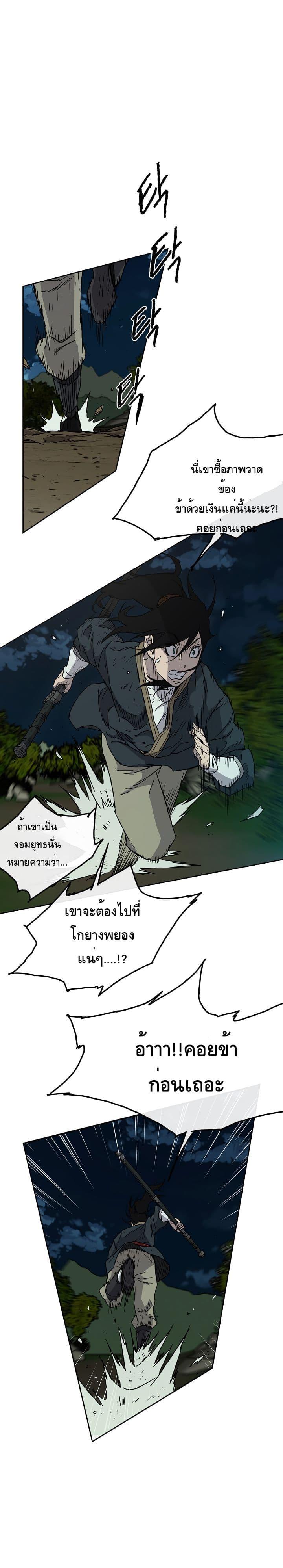 Manga-lc-com อ่านมังงะ อ่านการ์ตูน ออนไลน์ ฟรี The Undefeatable Swordsman ตอนที่ 1 2 3 4 5 6 7 8 9 10 11 12 13 14 ฟรี ไม่มีโฆษณา Manga-lc - อ่าน มังงะ อ่าน การ์ตูน ออนไลน์ อ่านมังงะ ฟรี