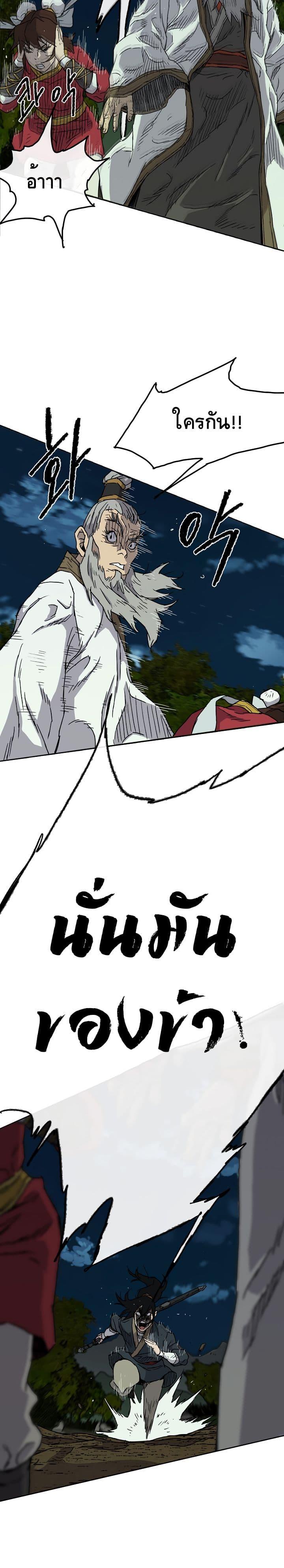 Manga-lc-com อ่านมังงะ อ่านการ์ตูน ออนไลน์ ฟรี The Undefeatable Swordsman ตอนที่ 1 2 3 4 5 6 7 8 9 10 11 12 13 14 ฟรี ไม่มีโฆษณา Manga-lc - อ่าน มังงะ อ่าน การ์ตูน ออนไลน์ อ่านมังงะ ฟรี