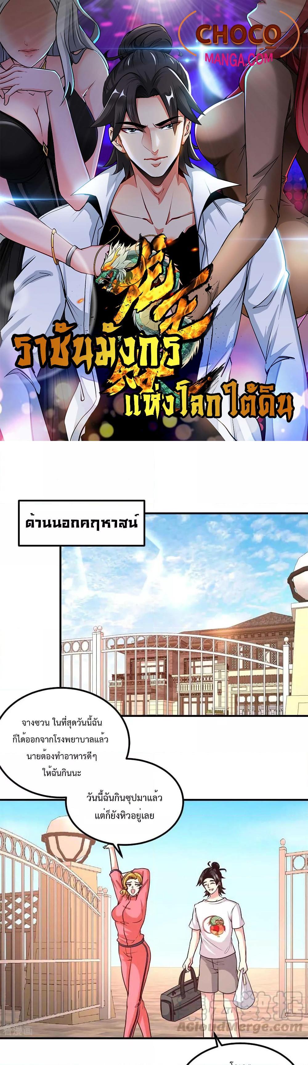 Manga-lc-com อ่านมังงะ อ่านการ์ตูน ออนไลน์ ฟรี DragonKingHal ตอนที่ 1 2 3 4 5 6 7 8 9 10 11 12 13 14 ฟรี ไม่มีโฆษณา Manga-lc - อ่าน มังงะ อ่าน การ์ตูน ออนไลน์ อ่านมังงะ ฟรี