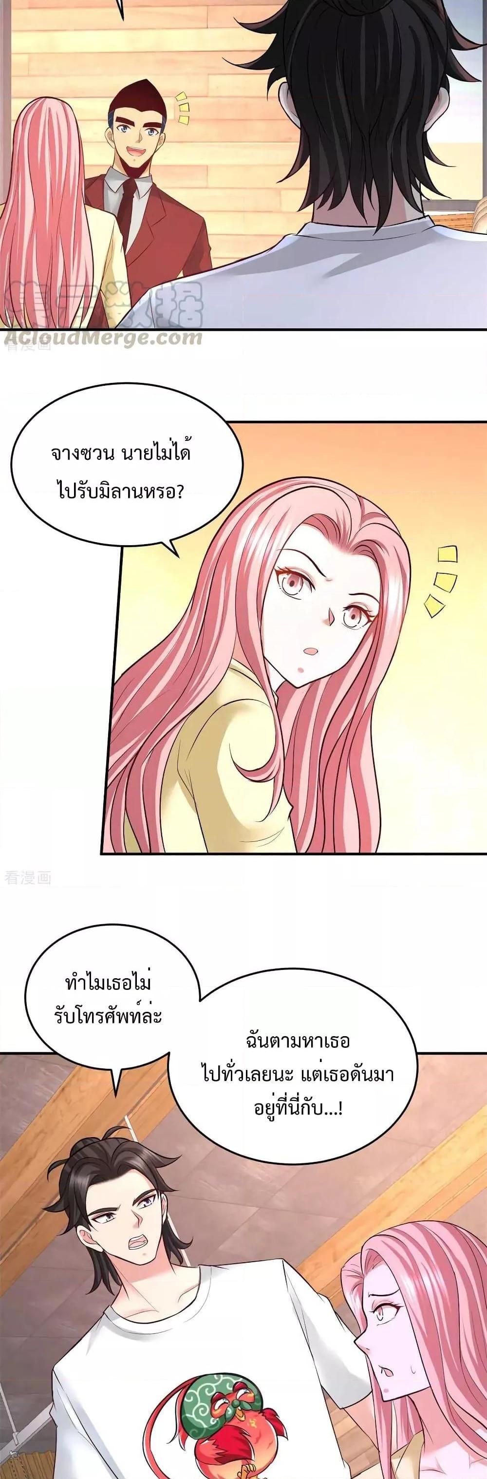 Manga-lc-com อ่านมังงะ อ่านการ์ตูน ออนไลน์ ฟรี DragonKingHal ตอนที่ 1 2 3 4 5 6 7 8 9 10 11 12 13 14 ฟรี ไม่มีโฆษณา Manga-lc - อ่าน มังงะ อ่าน การ์ตูน ออนไลน์ อ่านมังงะ ฟรี