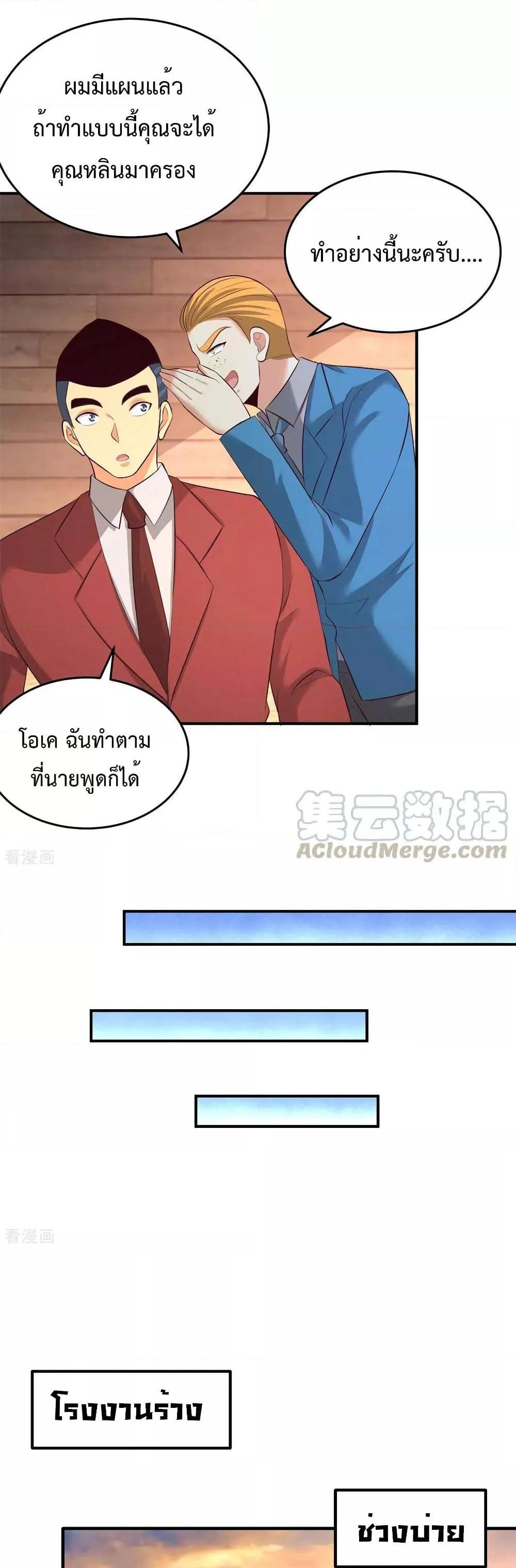 Manga-lc-com อ่านมังงะ อ่านการ์ตูน ออนไลน์ ฟรี DragonKingHal ตอนที่ 1 2 3 4 5 6 7 8 9 10 11 12 13 14 ฟรี ไม่มีโฆษณา Manga-lc - อ่าน มังงะ อ่าน การ์ตูน ออนไลน์ อ่านมังงะ ฟรี