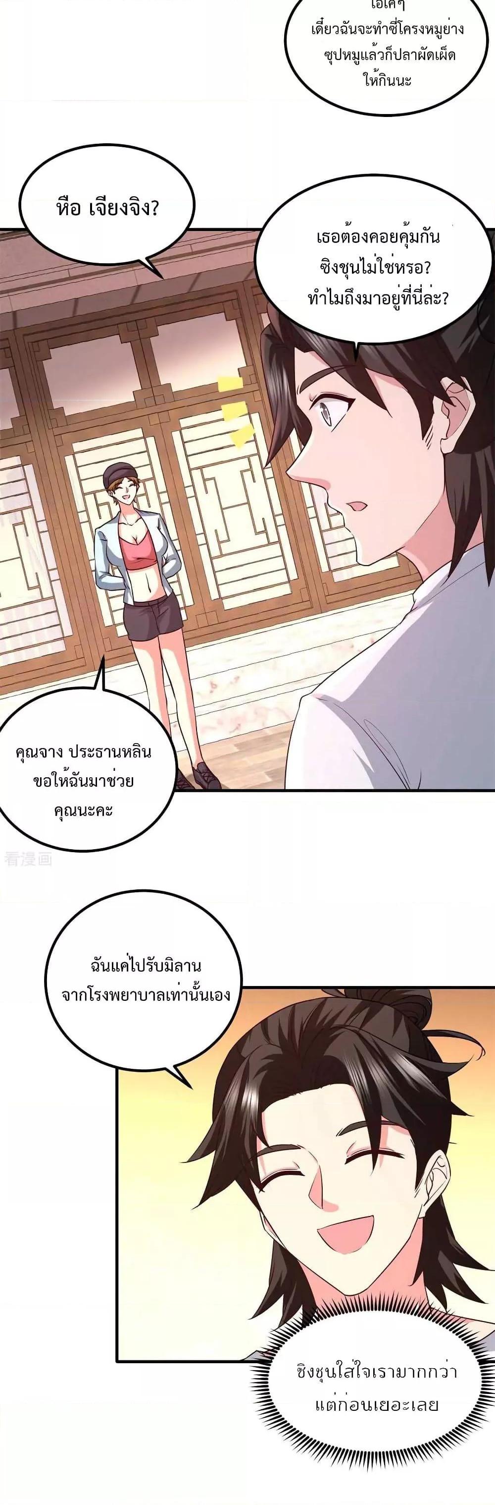 Manga-lc-com อ่านมังงะ อ่านการ์ตูน ออนไลน์ ฟรี DragonKingHal ตอนที่ 1 2 3 4 5 6 7 8 9 10 11 12 13 14 ฟรี ไม่มีโฆษณา Manga-lc - อ่าน มังงะ อ่าน การ์ตูน ออนไลน์ อ่านมังงะ ฟรี