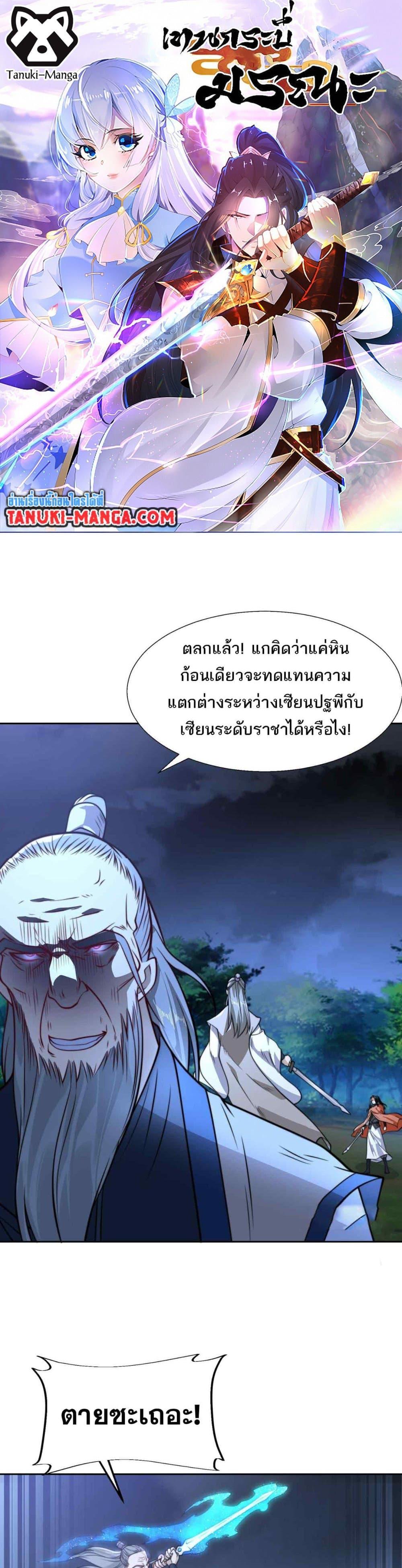 Manga-lc-com อ่านมังงะ อ่านการ์ตูน ออนไลน์ ฟรี Chaotic Sword God (Remake) ตอนที่ 1 2 3 4 5 6 7 8 9 10 11 12 13 14 ฟรี ไม่มีโฆษณา Manga-lc - อ่าน มังงะ อ่าน การ์ตูน ออนไลน์ อ่านมังงะ ฟรี