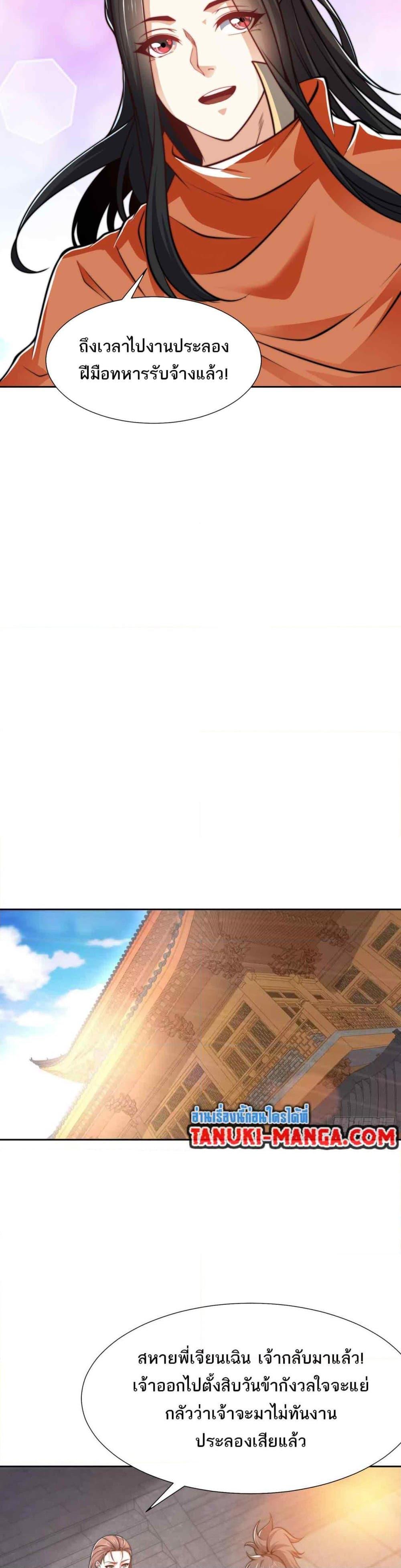 Manga-lc-com อ่านมังงะ อ่านการ์ตูน ออนไลน์ ฟรี Chaotic Sword God (Remake) ตอนที่ 1 2 3 4 5 6 7 8 9 10 11 12 13 14 ฟรี ไม่มีโฆษณา Manga-lc - อ่าน มังงะ อ่าน การ์ตูน ออนไลน์ อ่านมังงะ ฟรี