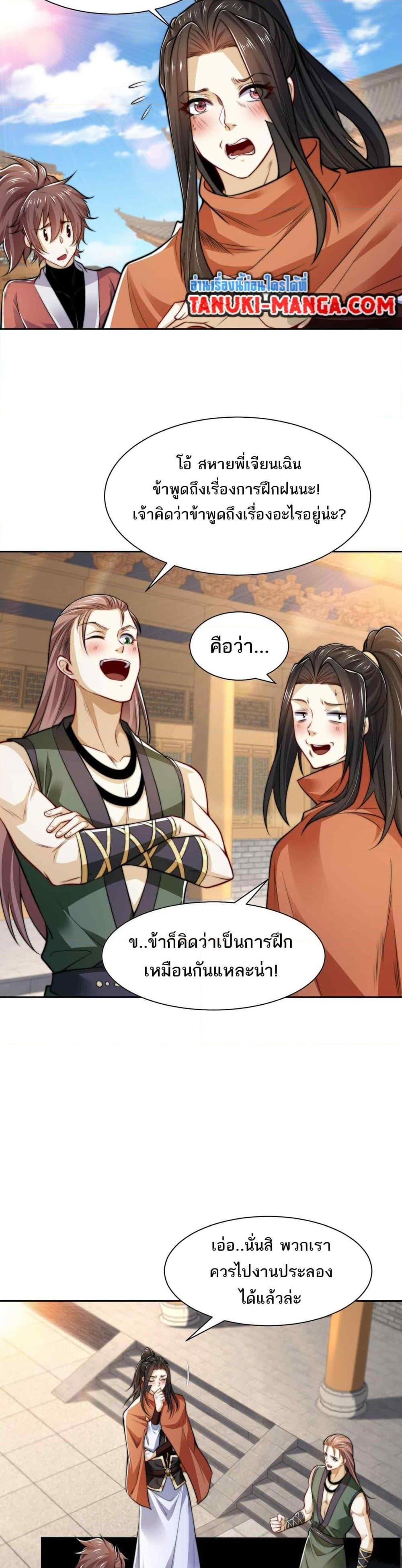 Manga-lc-com อ่านมังงะ อ่านการ์ตูน ออนไลน์ ฟรี Chaotic Sword God (Remake) ตอนที่ 1 2 3 4 5 6 7 8 9 10 11 12 13 14 ฟรี ไม่มีโฆษณา Manga-lc - อ่าน มังงะ อ่าน การ์ตูน ออนไลน์ อ่านมังงะ ฟรี