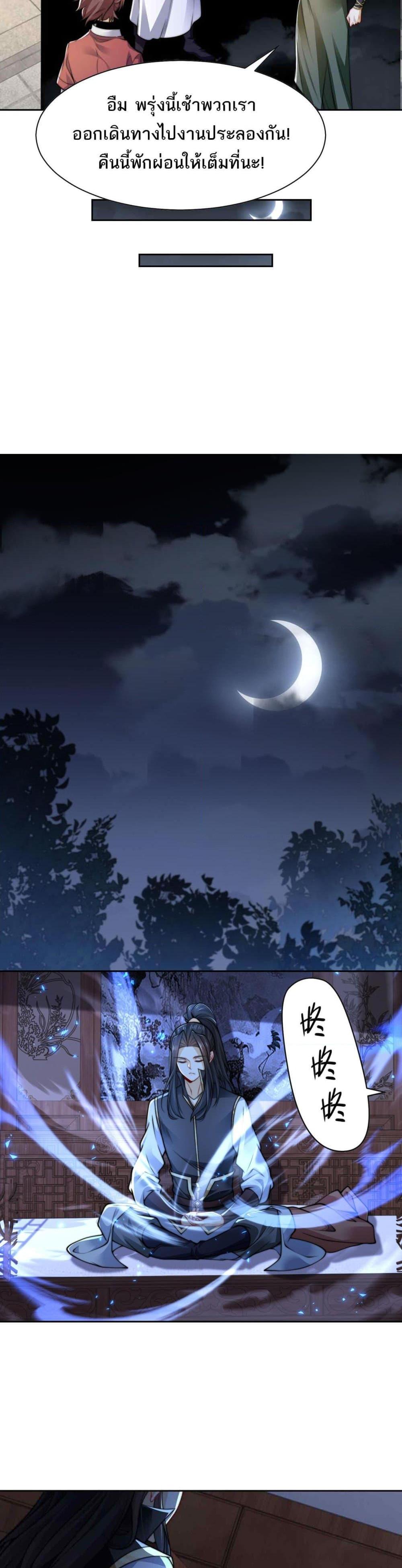 Manga-lc-com อ่านมังงะ อ่านการ์ตูน ออนไลน์ ฟรี Chaotic Sword God (Remake) ตอนที่ 1 2 3 4 5 6 7 8 9 10 11 12 13 14 ฟรี ไม่มีโฆษณา Manga-lc - อ่าน มังงะ อ่าน การ์ตูน ออนไลน์ อ่านมังงะ ฟรี