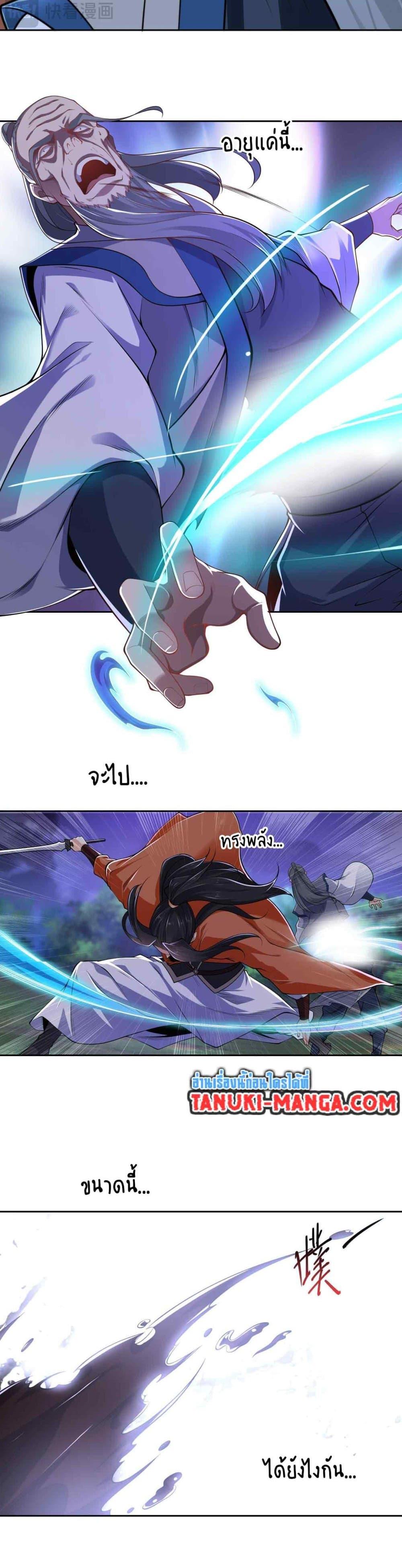 Manga-lc-com อ่านมังงะ อ่านการ์ตูน ออนไลน์ ฟรี Chaotic Sword God (Remake) ตอนที่ 1 2 3 4 5 6 7 8 9 10 11 12 13 14 ฟรี ไม่มีโฆษณา Manga-lc - อ่าน มังงะ อ่าน การ์ตูน ออนไลน์ อ่านมังงะ ฟรี
