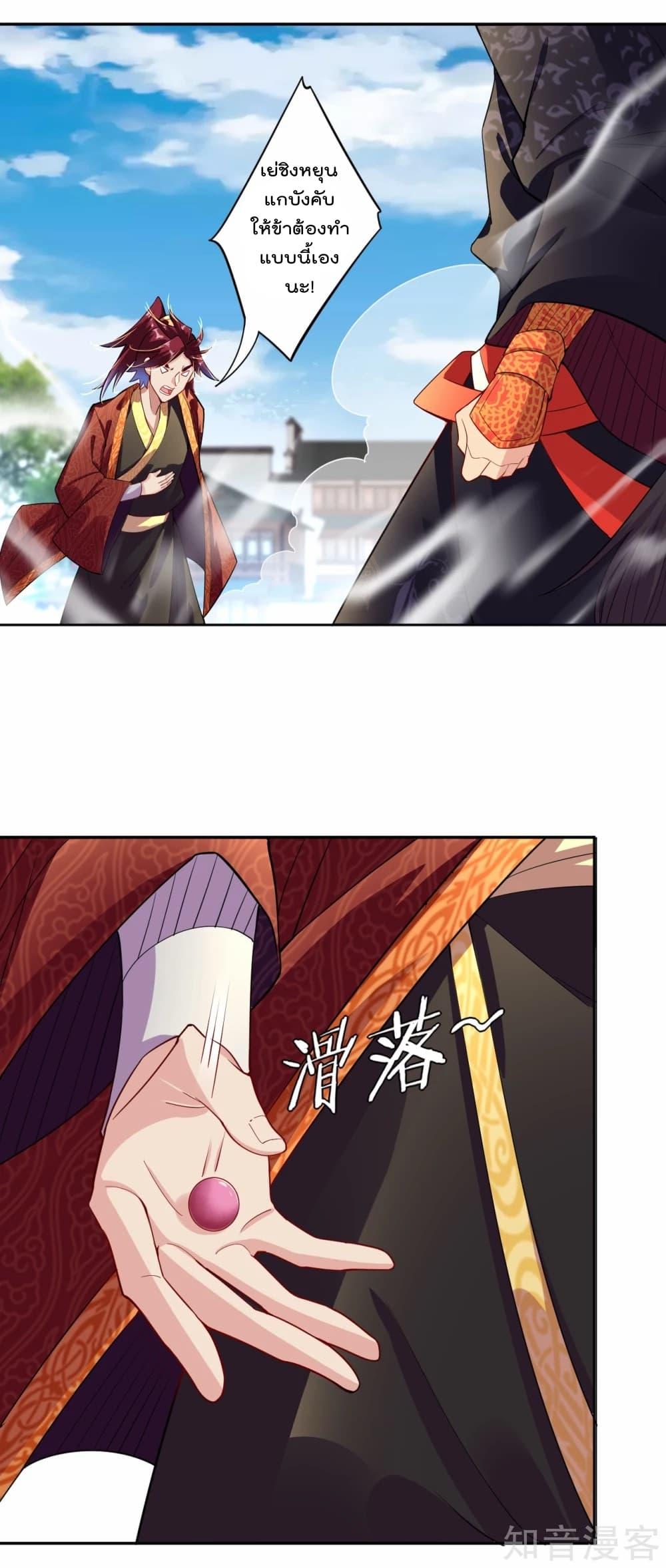 Manga-lc-com อ่านมังงะ อ่านการ์ตูน ออนไลน์ ฟรี Rebirth God of War – การกลับมาล้างแค้นของเทพสงคราม ตอนที่ 1 2 3 4 5 6 7 8 9 10 11 12 13 14 ฟรี ไม่มีโฆษณา Manga-lc - อ่าน มังงะ อ่าน การ์ตูน ออนไลน์ อ่านมังงะ ฟรี