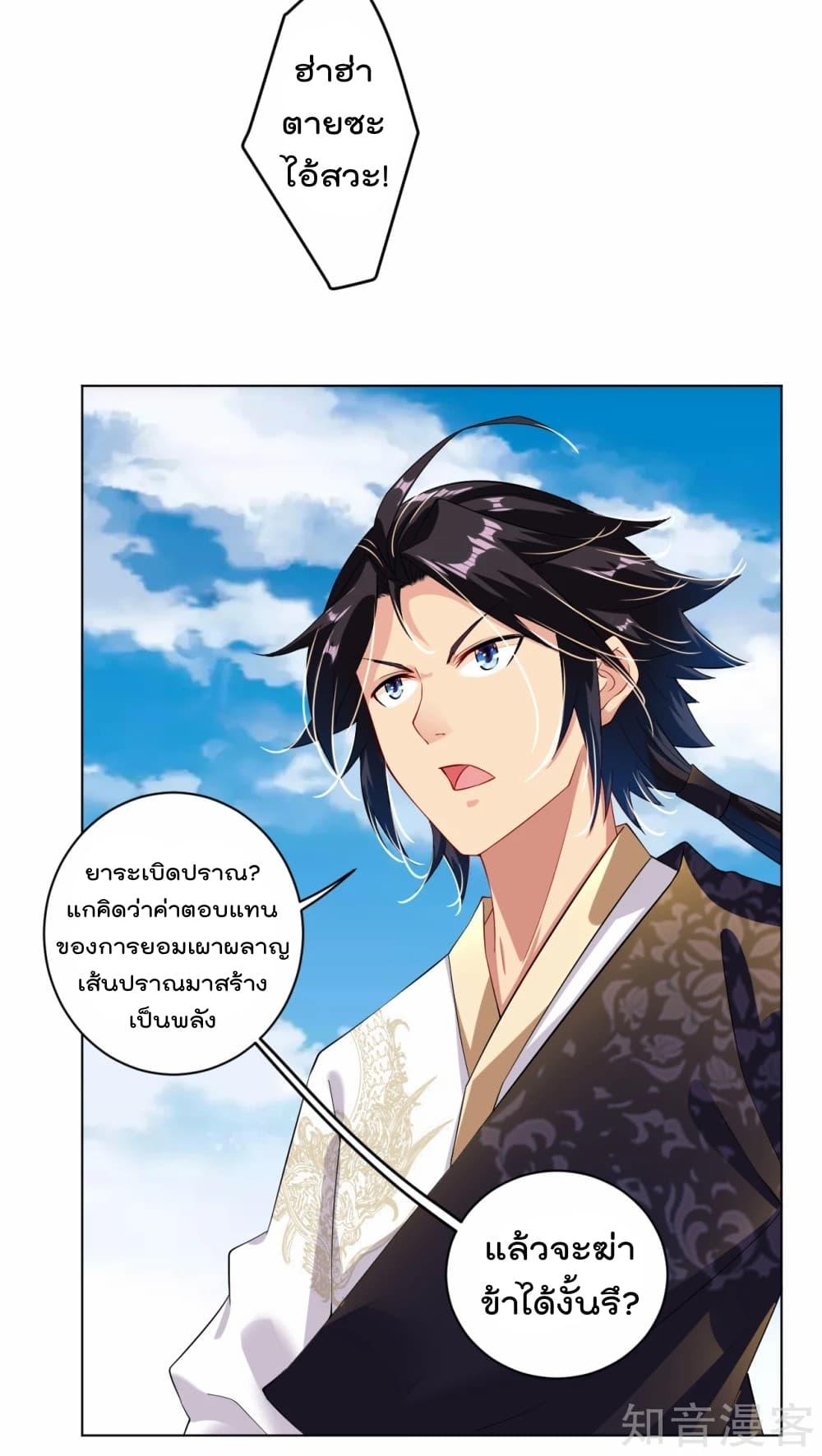 Manga-lc-com อ่านมังงะ อ่านการ์ตูน ออนไลน์ ฟรี Rebirth God of War – การกลับมาล้างแค้นของเทพสงคราม ตอนที่ 1 2 3 4 5 6 7 8 9 10 11 12 13 14 ฟรี ไม่มีโฆษณา Manga-lc - อ่าน มังงะ อ่าน การ์ตูน ออนไลน์ อ่านมังงะ ฟรี