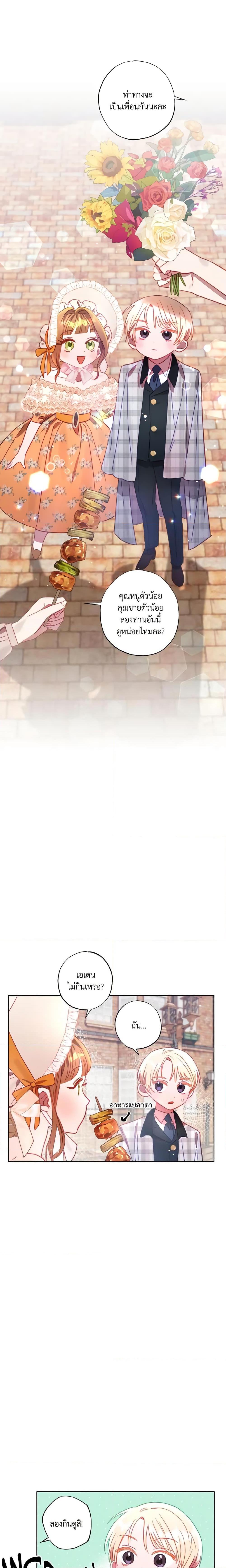 Manga-lc-com อ่านมังงะ อ่านการ์ตูน ออนไลน์ ฟรี I Failed to Divorce My Husband ตอนที่ 1 2 3 4 5 6 7 8 9 10 11 12 13 14 ฟรี ไม่มีโฆษณา Manga-lc - อ่าน มังงะ อ่าน การ์ตูน ออนไลน์ อ่านมังงะ ฟรี