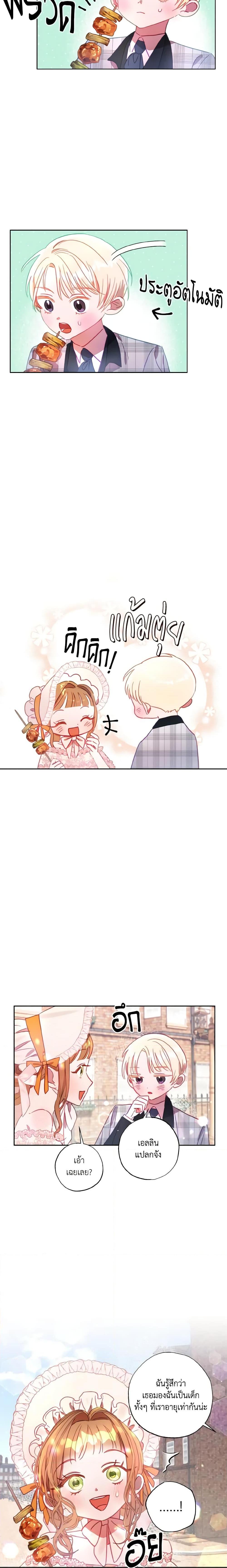 Manga-lc-com อ่านมังงะ อ่านการ์ตูน ออนไลน์ ฟรี I Failed to Divorce My Husband ตอนที่ 1 2 3 4 5 6 7 8 9 10 11 12 13 14 ฟรี ไม่มีโฆษณา Manga-lc - อ่าน มังงะ อ่าน การ์ตูน ออนไลน์ อ่านมังงะ ฟรี