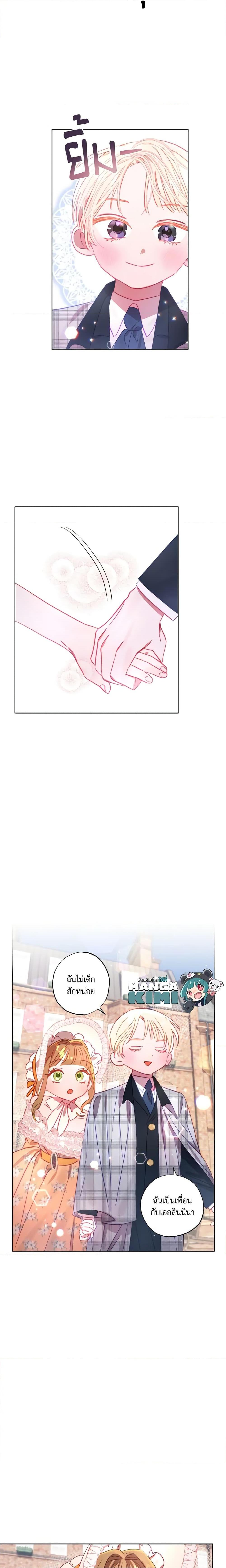 Manga-lc-com อ่านมังงะ อ่านการ์ตูน ออนไลน์ ฟรี I Failed to Divorce My Husband ตอนที่ 1 2 3 4 5 6 7 8 9 10 11 12 13 14 ฟรี ไม่มีโฆษณา Manga-lc - อ่าน มังงะ อ่าน การ์ตูน ออนไลน์ อ่านมังงะ ฟรี