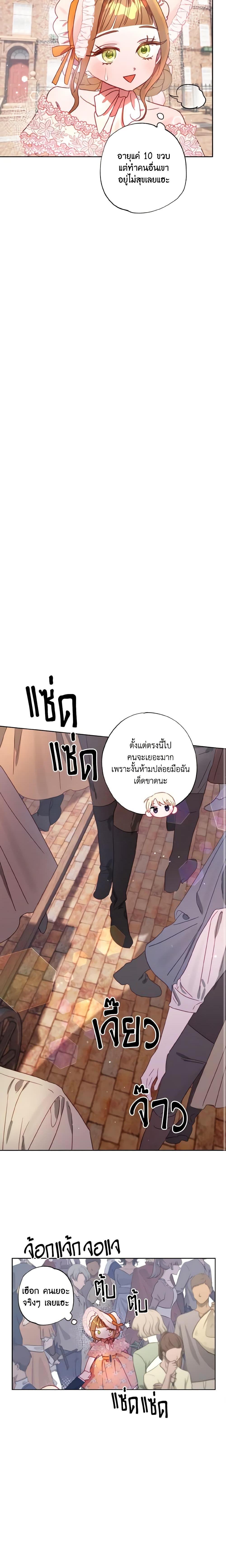 Manga-lc-com อ่านมังงะ อ่านการ์ตูน ออนไลน์ ฟรี I Failed to Divorce My Husband ตอนที่ 1 2 3 4 5 6 7 8 9 10 11 12 13 14 ฟรี ไม่มีโฆษณา Manga-lc - อ่าน มังงะ อ่าน การ์ตูน ออนไลน์ อ่านมังงะ ฟรี