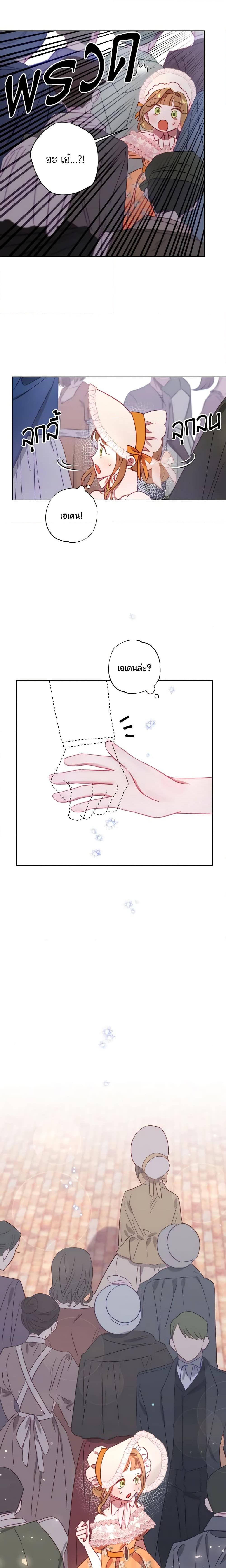 Manga-lc-com อ่านมังงะ อ่านการ์ตูน ออนไลน์ ฟรี I Failed to Divorce My Husband ตอนที่ 1 2 3 4 5 6 7 8 9 10 11 12 13 14 ฟรี ไม่มีโฆษณา Manga-lc - อ่าน มังงะ อ่าน การ์ตูน ออนไลน์ อ่านมังงะ ฟรี