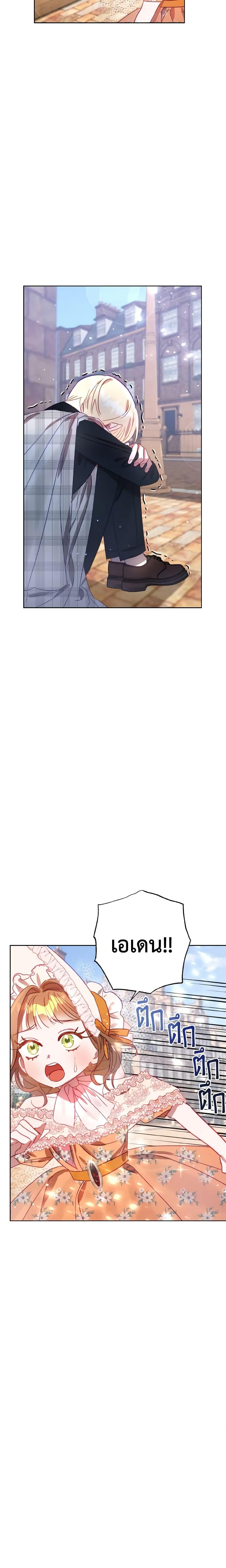 Manga-lc-com อ่านมังงะ อ่านการ์ตูน ออนไลน์ ฟรี I Failed to Divorce My Husband ตอนที่ 1 2 3 4 5 6 7 8 9 10 11 12 13 14 ฟรี ไม่มีโฆษณา Manga-lc - อ่าน มังงะ อ่าน การ์ตูน ออนไลน์ อ่านมังงะ ฟรี