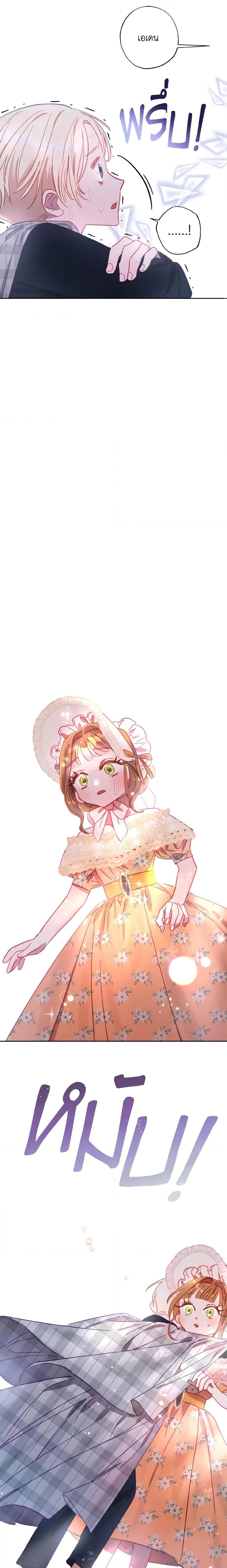 Manga-lc-com อ่านมังงะ อ่านการ์ตูน ออนไลน์ ฟรี I Failed to Divorce My Husband ตอนที่ 1 2 3 4 5 6 7 8 9 10 11 12 13 14 ฟรี ไม่มีโฆษณา Manga-lc - อ่าน มังงะ อ่าน การ์ตูน ออนไลน์ อ่านมังงะ ฟรี