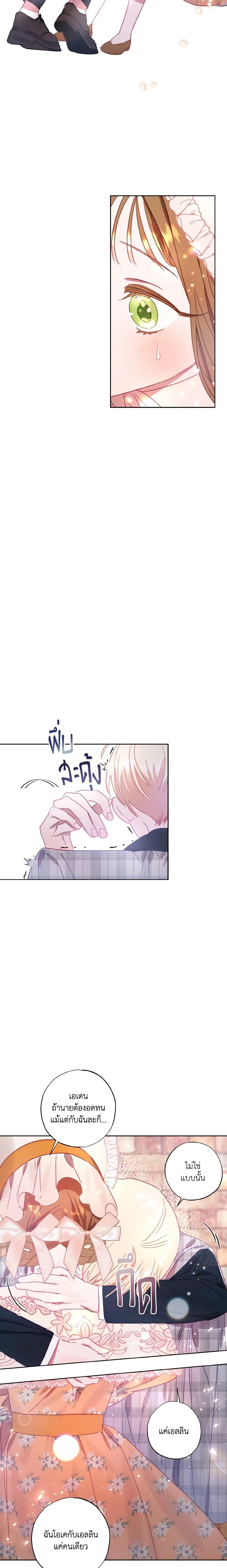 Manga-lc-com อ่านมังงะ อ่านการ์ตูน ออนไลน์ ฟรี I Failed to Divorce My Husband ตอนที่ 1 2 3 4 5 6 7 8 9 10 11 12 13 14 ฟรี ไม่มีโฆษณา Manga-lc - อ่าน มังงะ อ่าน การ์ตูน ออนไลน์ อ่านมังงะ ฟรี