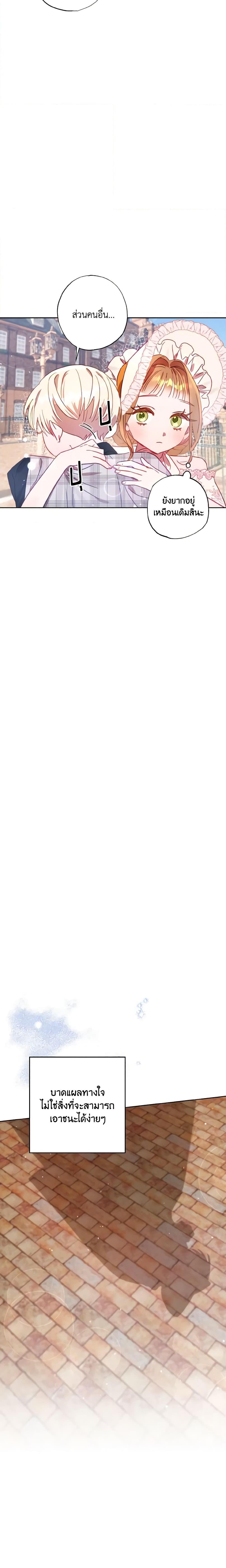 Manga-lc-com อ่านมังงะ อ่านการ์ตูน ออนไลน์ ฟรี I Failed to Divorce My Husband ตอนที่ 1 2 3 4 5 6 7 8 9 10 11 12 13 14 ฟรี ไม่มีโฆษณา Manga-lc - อ่าน มังงะ อ่าน การ์ตูน ออนไลน์ อ่านมังงะ ฟรี