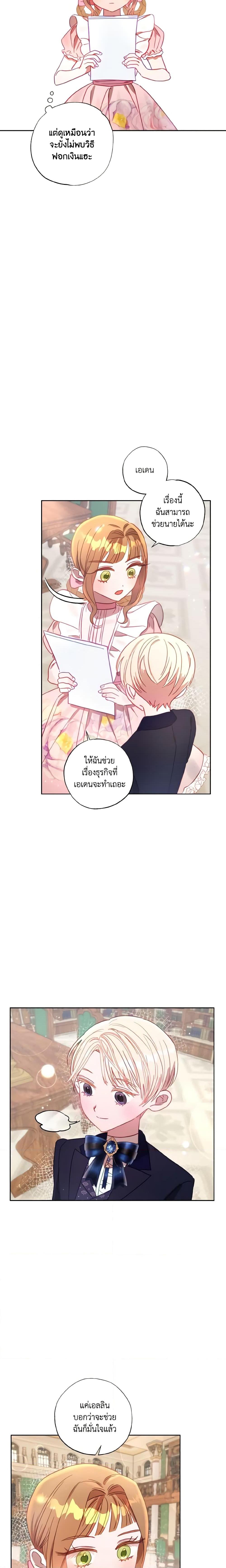 Manga-lc-com อ่านมังงะ อ่านการ์ตูน ออนไลน์ ฟรี I Failed to Divorce My Husband ตอนที่ 1 2 3 4 5 6 7 8 9 10 11 12 13 14 ฟรี ไม่มีโฆษณา Manga-lc - อ่าน มังงะ อ่าน การ์ตูน ออนไลน์ อ่านมังงะ ฟรี