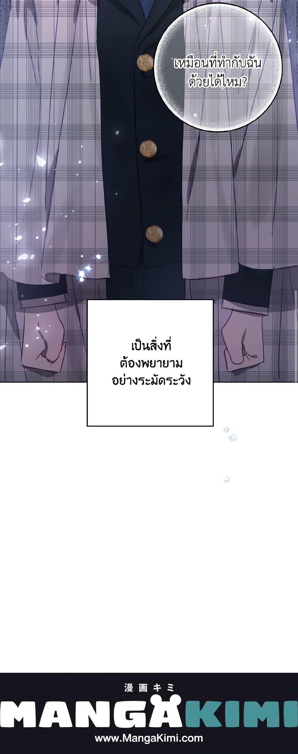 Manga-lc-com อ่านมังงะ อ่านการ์ตูน ออนไลน์ ฟรี I Failed to Divorce My Husband ตอนที่ 1 2 3 4 5 6 7 8 9 10 11 12 13 14 ฟรี ไม่มีโฆษณา Manga-lc - อ่าน มังงะ อ่าน การ์ตูน ออนไลน์ อ่านมังงะ ฟรี