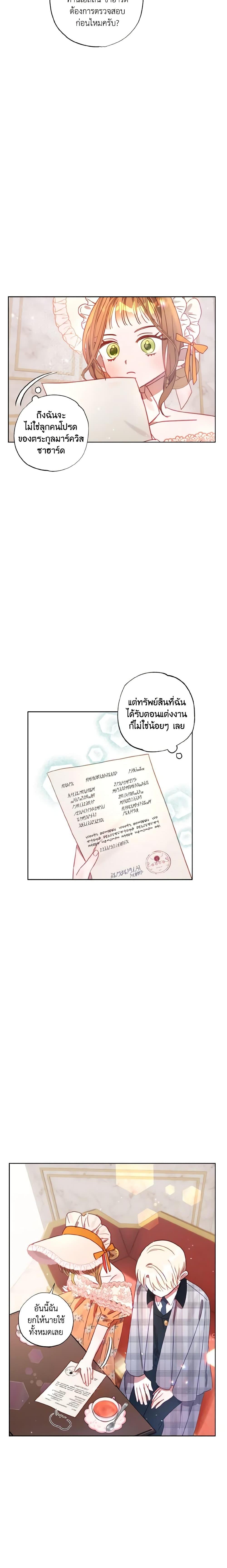 Manga-lc-com อ่านมังงะ อ่านการ์ตูน ออนไลน์ ฟรี I Failed to Divorce My Husband ตอนที่ 1 2 3 4 5 6 7 8 9 10 11 12 13 14 ฟรี ไม่มีโฆษณา Manga-lc - อ่าน มังงะ อ่าน การ์ตูน ออนไลน์ อ่านมังงะ ฟรี