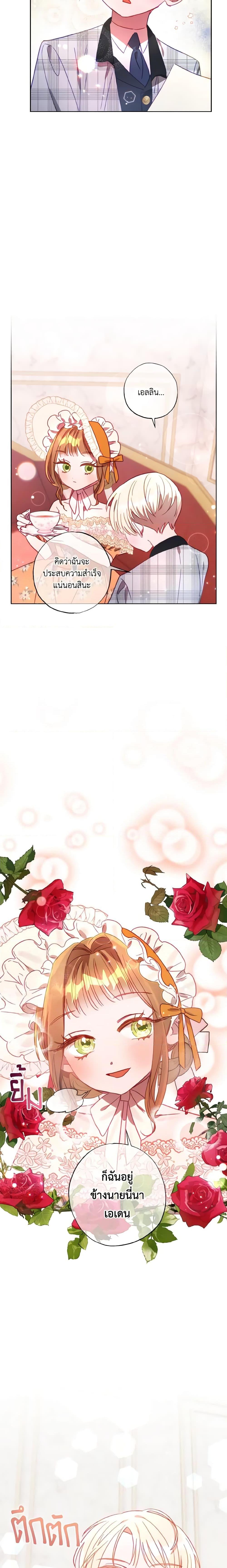 Manga-lc-com อ่านมังงะ อ่านการ์ตูน ออนไลน์ ฟรี I Failed to Divorce My Husband ตอนที่ 1 2 3 4 5 6 7 8 9 10 11 12 13 14 ฟรี ไม่มีโฆษณา Manga-lc - อ่าน มังงะ อ่าน การ์ตูน ออนไลน์ อ่านมังงะ ฟรี