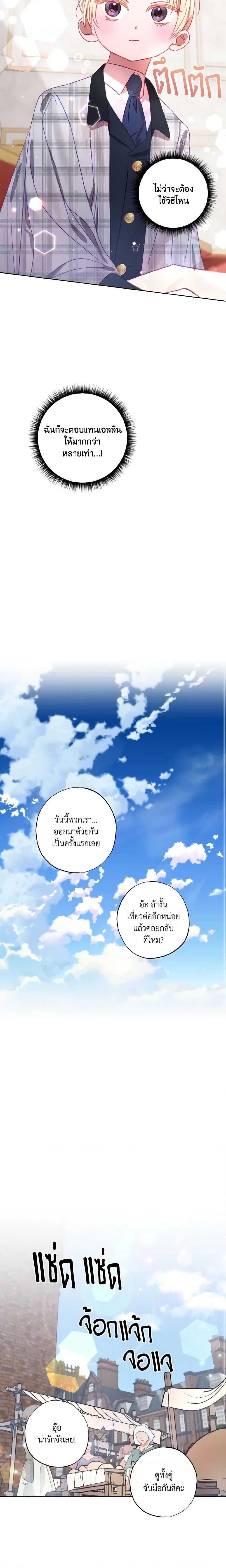 Manga-lc-com อ่านมังงะ อ่านการ์ตูน ออนไลน์ ฟรี I Failed to Divorce My Husband ตอนที่ 1 2 3 4 5 6 7 8 9 10 11 12 13 14 ฟรี ไม่มีโฆษณา Manga-lc - อ่าน มังงะ อ่าน การ์ตูน ออนไลน์ อ่านมังงะ ฟรี