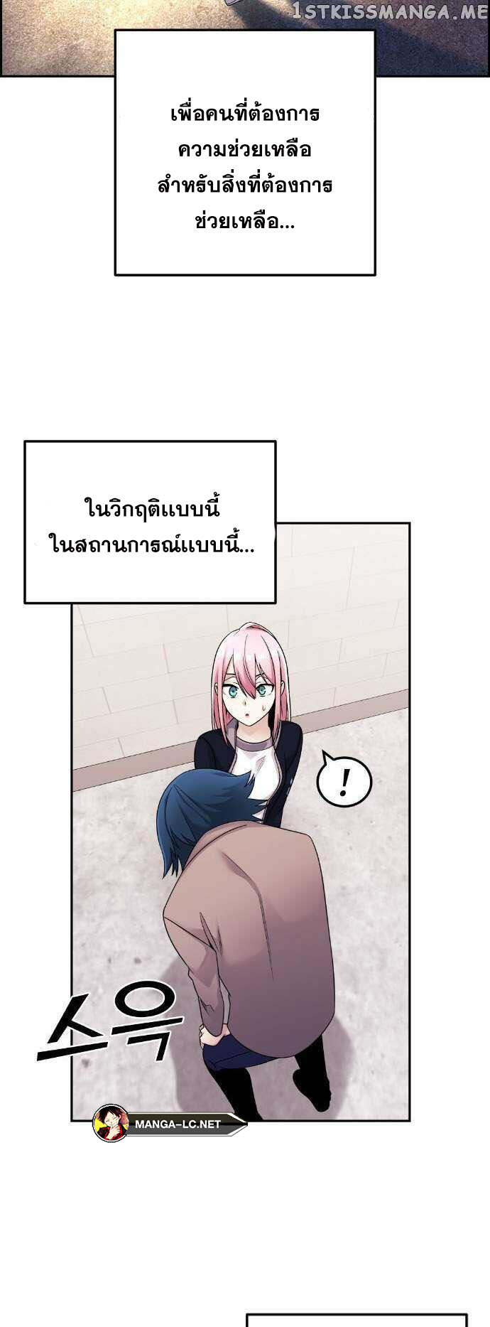Doujin-Lc- อ่าน โดจิน มังฮวา เกาหลี ญี่ปุ่น จีน แปลไทย NA KANG LIM ตอนที่ 1 2 3 4 5 6 7 8 9 10 11 12 13 14 ฟรี ไม่มีโฆษณา อ่าน โดจิน Manhwa เกาหลี ญี่ปุ่น จีน เรามีครบ คัดมาให้เน้นๆ โดจิน 18+ รับประกันความฟินโดย  Doujin Lc