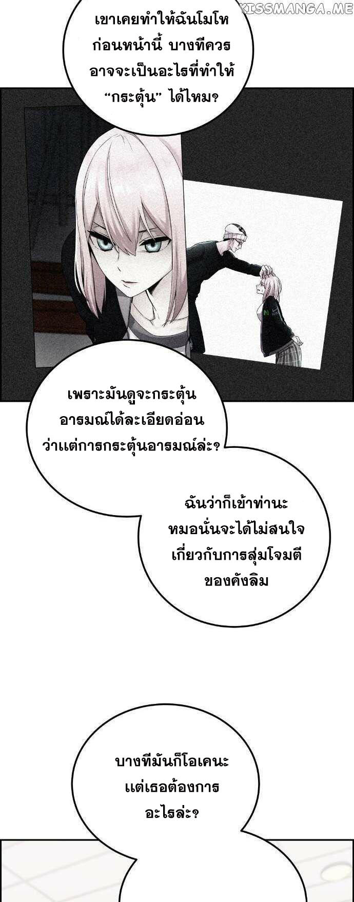 Doujin-Lc- อ่าน โดจิน มังฮวา เกาหลี ญี่ปุ่น จีน แปลไทย NA KANG LIM ตอนที่ 1 2 3 4 5 6 7 8 9 10 11 12 13 14 ฟรี ไม่มีโฆษณา อ่าน โดจิน Manhwa เกาหลี ญี่ปุ่น จีน เรามีครบ คัดมาให้เน้นๆ โดจิน 18+ รับประกันความฟินโดย  Doujin Lc