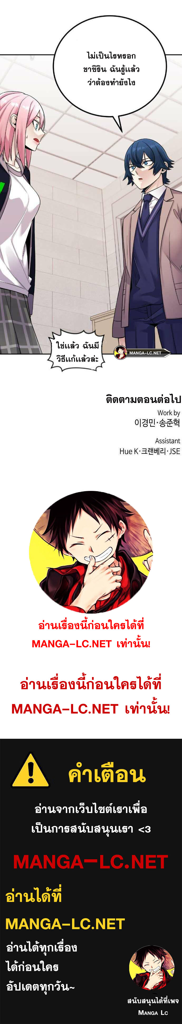 Doujin-Lc- อ่าน โดจิน มังฮวา เกาหลี ญี่ปุ่น จีน แปลไทย NA KANG LIM ตอนที่ 1 2 3 4 5 6 7 8 9 10 11 12 13 14 ฟรี ไม่มีโฆษณา อ่าน โดจิน Manhwa เกาหลี ญี่ปุ่น จีน เรามีครบ คัดมาให้เน้นๆ โดจิน 18+ รับประกันความฟินโดย  Doujin Lc