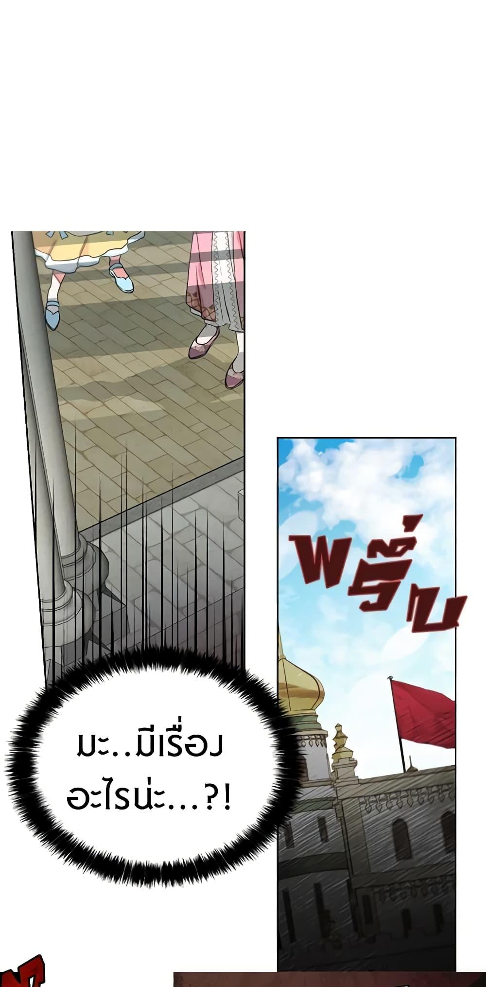 Manga-lc-com อ่านมังงะ อ่านการ์ตูน ออนไลน์ ฟรี Seduce the Villain’s Father ตอนที่ 1 2 3 4 5 6 7 8 9 10 11 12 13 14 ฟรี ไม่มีโฆษณา Manga-lc - อ่าน มังงะ อ่าน การ์ตูน ออนไลน์ อ่านมังงะ ฟรี