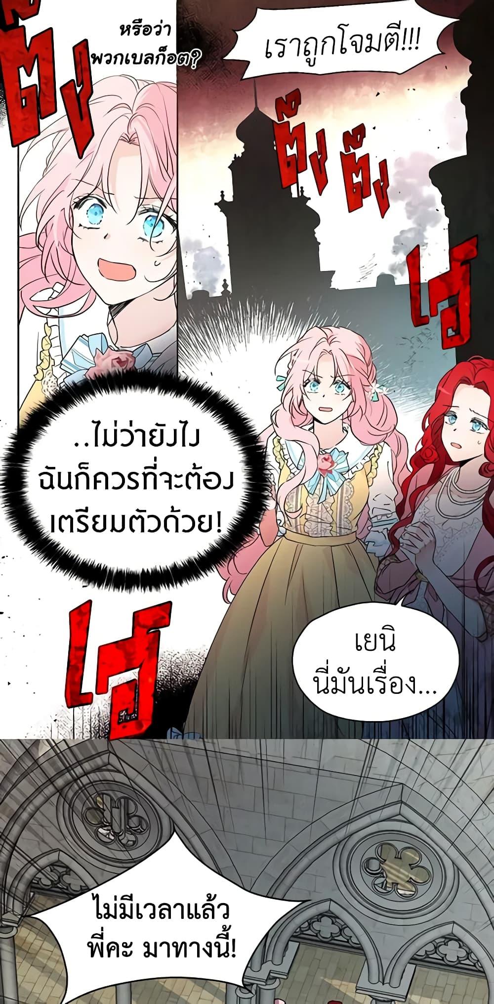 Manga-lc-com อ่านมังงะ อ่านการ์ตูน ออนไลน์ ฟรี Seduce the Villain’s Father ตอนที่ 1 2 3 4 5 6 7 8 9 10 11 12 13 14 ฟรี ไม่มีโฆษณา Manga-lc - อ่าน มังงะ อ่าน การ์ตูน ออนไลน์ อ่านมังงะ ฟรี