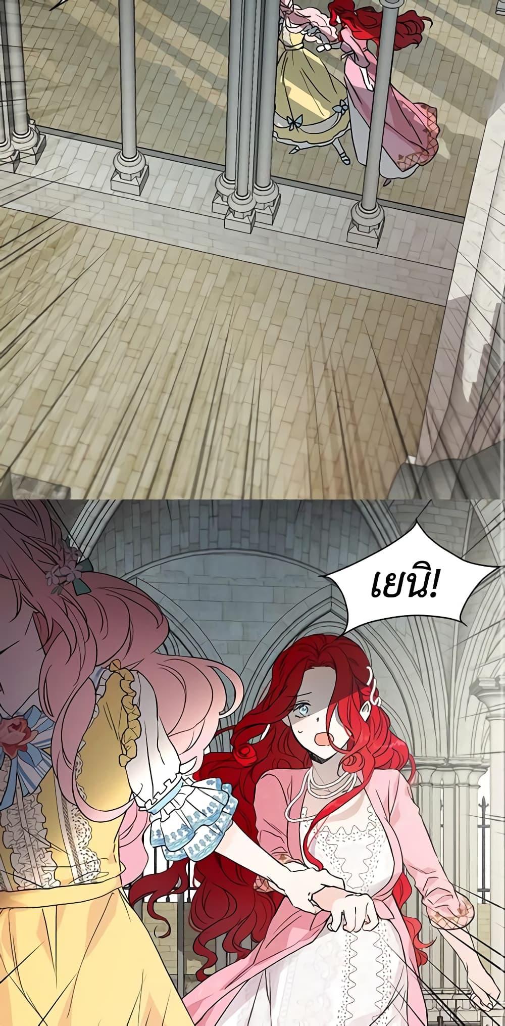 Manga-lc-com อ่านมังงะ อ่านการ์ตูน ออนไลน์ ฟรี Seduce the Villain’s Father ตอนที่ 1 2 3 4 5 6 7 8 9 10 11 12 13 14 ฟรี ไม่มีโฆษณา Manga-lc - อ่าน มังงะ อ่าน การ์ตูน ออนไลน์ อ่านมังงะ ฟรี