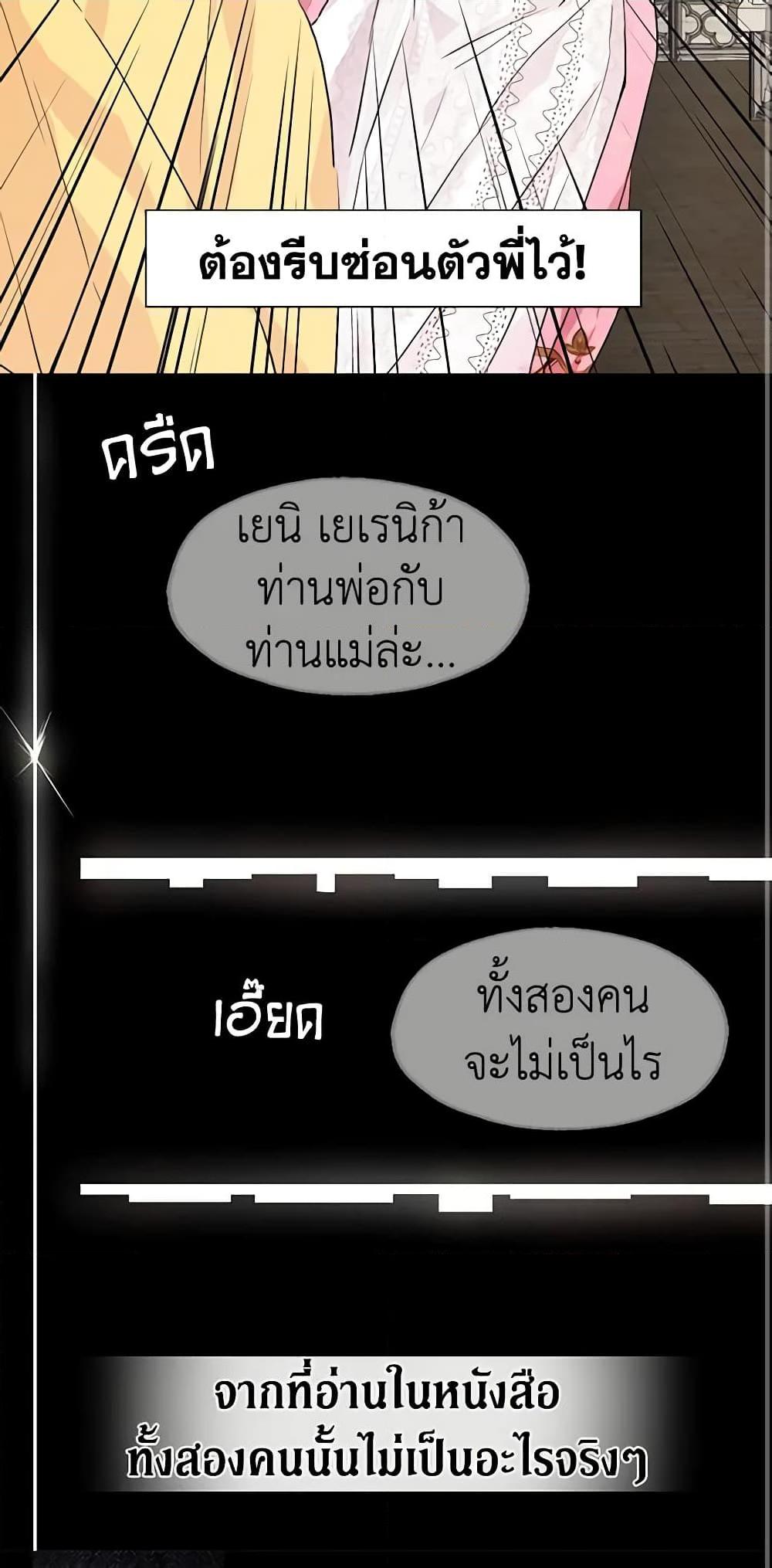 Manga-lc-com อ่านมังงะ อ่านการ์ตูน ออนไลน์ ฟรี Seduce the Villain’s Father ตอนที่ 1 2 3 4 5 6 7 8 9 10 11 12 13 14 ฟรี ไม่มีโฆษณา Manga-lc - อ่าน มังงะ อ่าน การ์ตูน ออนไลน์ อ่านมังงะ ฟรี