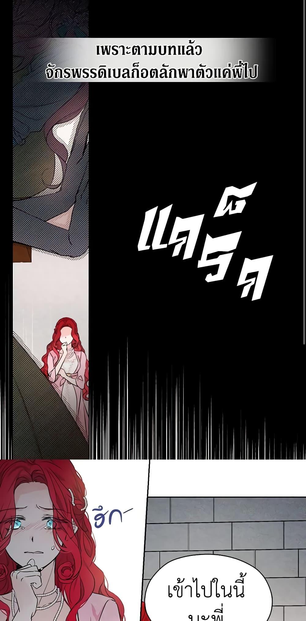 Manga-lc-com อ่านมังงะ อ่านการ์ตูน ออนไลน์ ฟรี Seduce the Villain’s Father ตอนที่ 1 2 3 4 5 6 7 8 9 10 11 12 13 14 ฟรี ไม่มีโฆษณา Manga-lc - อ่าน มังงะ อ่าน การ์ตูน ออนไลน์ อ่านมังงะ ฟรี