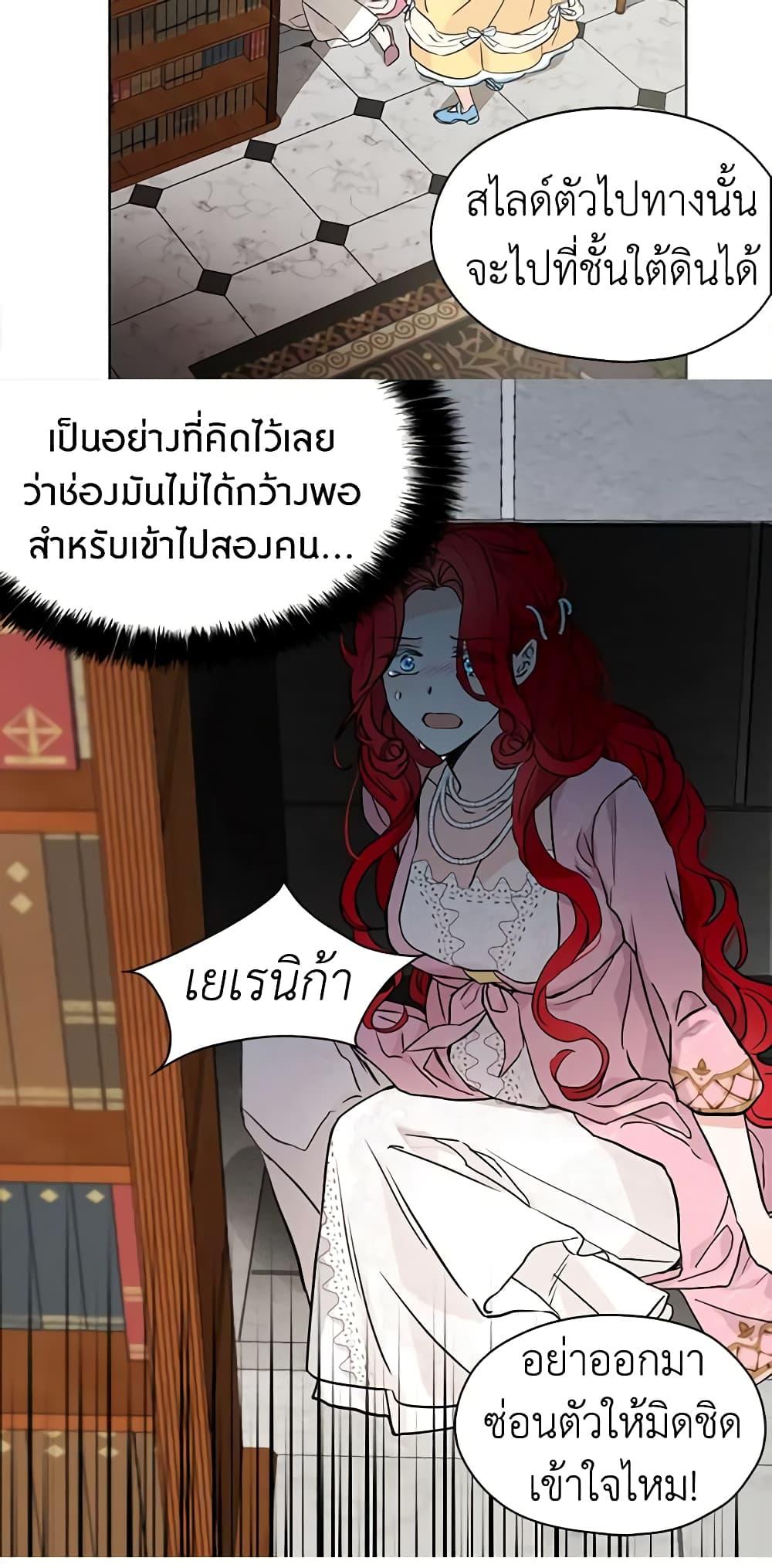Manga-lc-com อ่านมังงะ อ่านการ์ตูน ออนไลน์ ฟรี Seduce the Villain’s Father ตอนที่ 1 2 3 4 5 6 7 8 9 10 11 12 13 14 ฟรี ไม่มีโฆษณา Manga-lc - อ่าน มังงะ อ่าน การ์ตูน ออนไลน์ อ่านมังงะ ฟรี