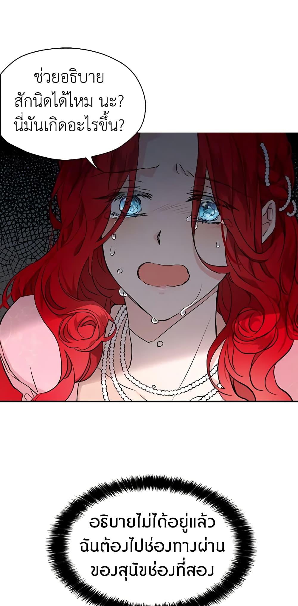 Manga-lc-com อ่านมังงะ อ่านการ์ตูน ออนไลน์ ฟรี Seduce the Villain’s Father ตอนที่ 1 2 3 4 5 6 7 8 9 10 11 12 13 14 ฟรี ไม่มีโฆษณา Manga-lc - อ่าน มังงะ อ่าน การ์ตูน ออนไลน์ อ่านมังงะ ฟรี