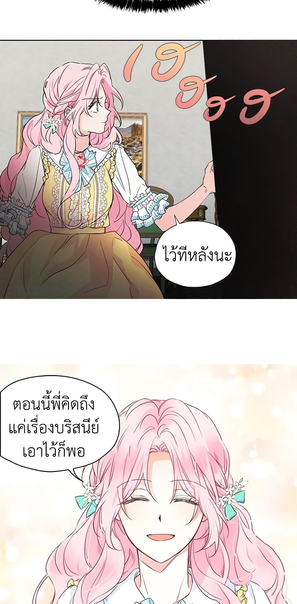 Manga-lc-com อ่านมังงะ อ่านการ์ตูน ออนไลน์ ฟรี Seduce the Villain’s Father ตอนที่ 1 2 3 4 5 6 7 8 9 10 11 12 13 14 ฟรี ไม่มีโฆษณา Manga-lc - อ่าน มังงะ อ่าน การ์ตูน ออนไลน์ อ่านมังงะ ฟรี