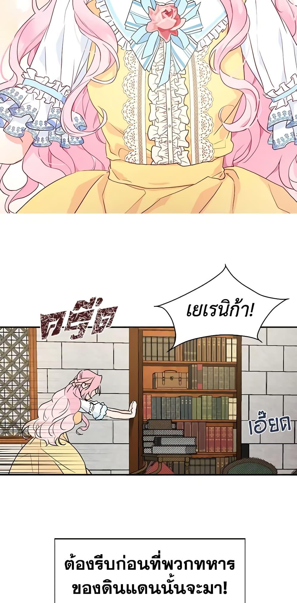 Manga-lc-com อ่านมังงะ อ่านการ์ตูน ออนไลน์ ฟรี Seduce the Villain’s Father ตอนที่ 1 2 3 4 5 6 7 8 9 10 11 12 13 14 ฟรี ไม่มีโฆษณา Manga-lc - อ่าน มังงะ อ่าน การ์ตูน ออนไลน์ อ่านมังงะ ฟรี