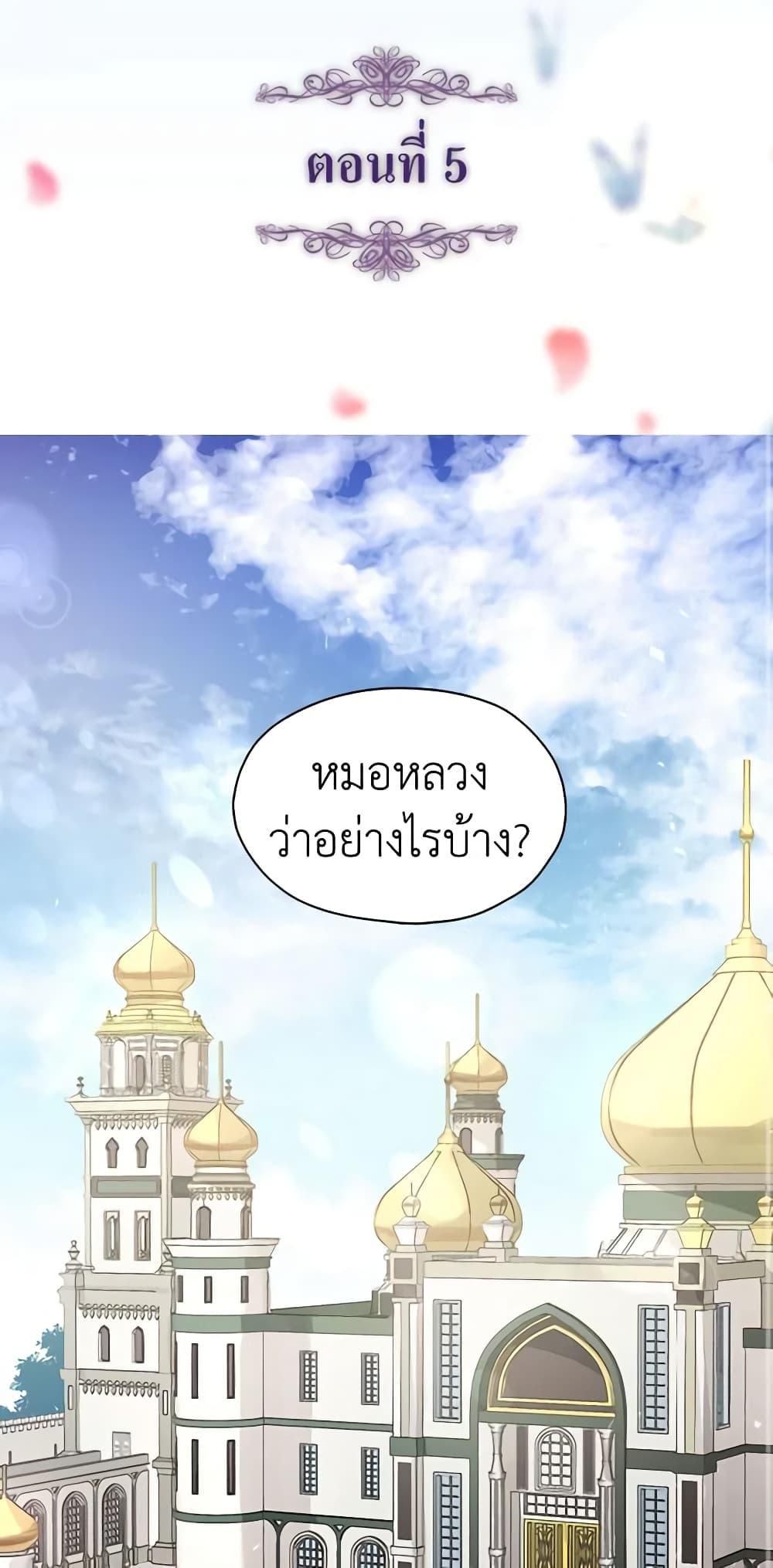 Manga-lc-com อ่านมังงะ อ่านการ์ตูน ออนไลน์ ฟรี Seduce the Villain’s Father ตอนที่ 1 2 3 4 5 6 7 8 9 10 11 12 13 14 ฟรี ไม่มีโฆษณา Manga-lc - อ่าน มังงะ อ่าน การ์ตูน ออนไลน์ อ่านมังงะ ฟรี